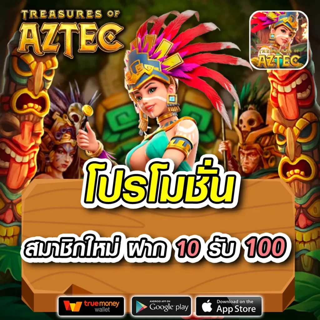 สล็อต แตกง่าย โปรโมชั่น