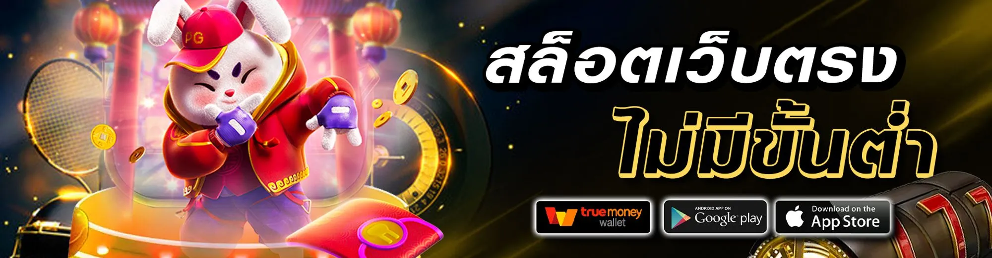 สล็อต แตกง่าย ปก