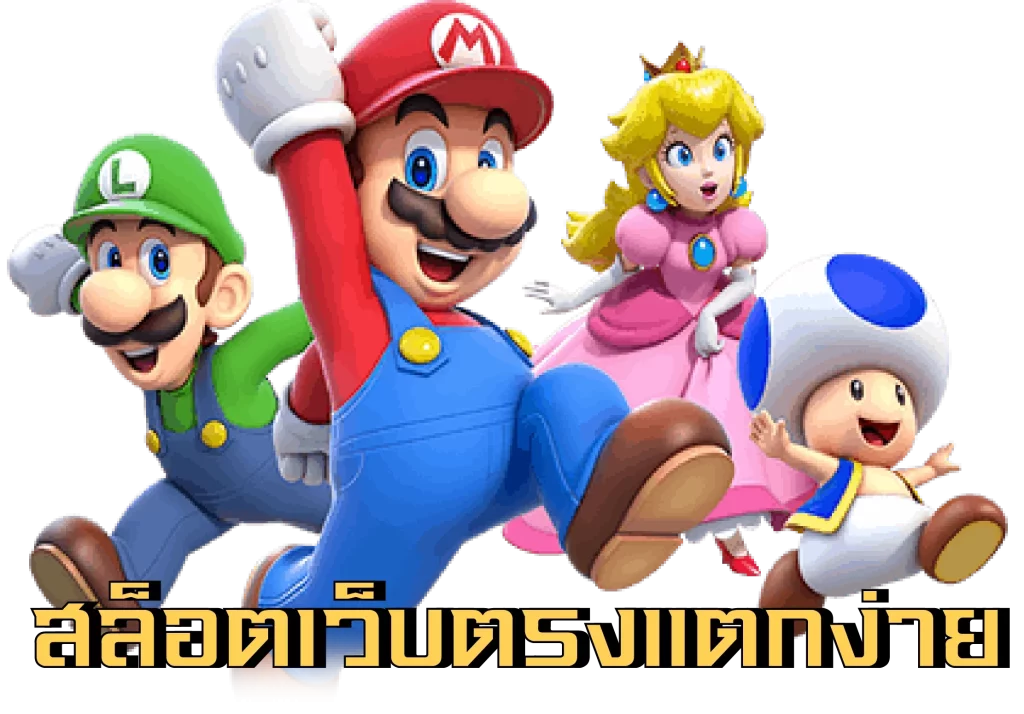 สล็อตฝากทรูวอเลทไม่มีขั้นต่ํา